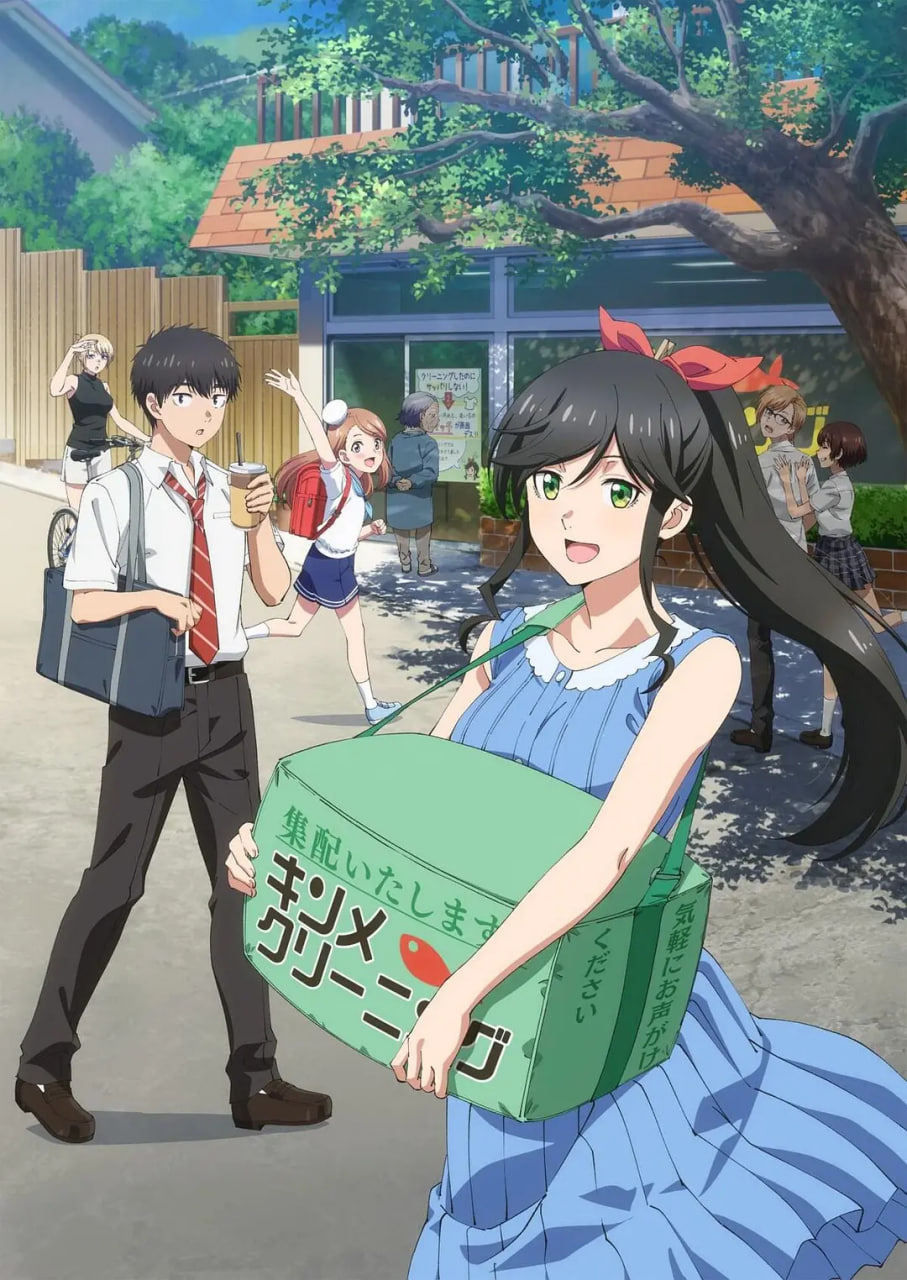 能帮我弄干净吗?